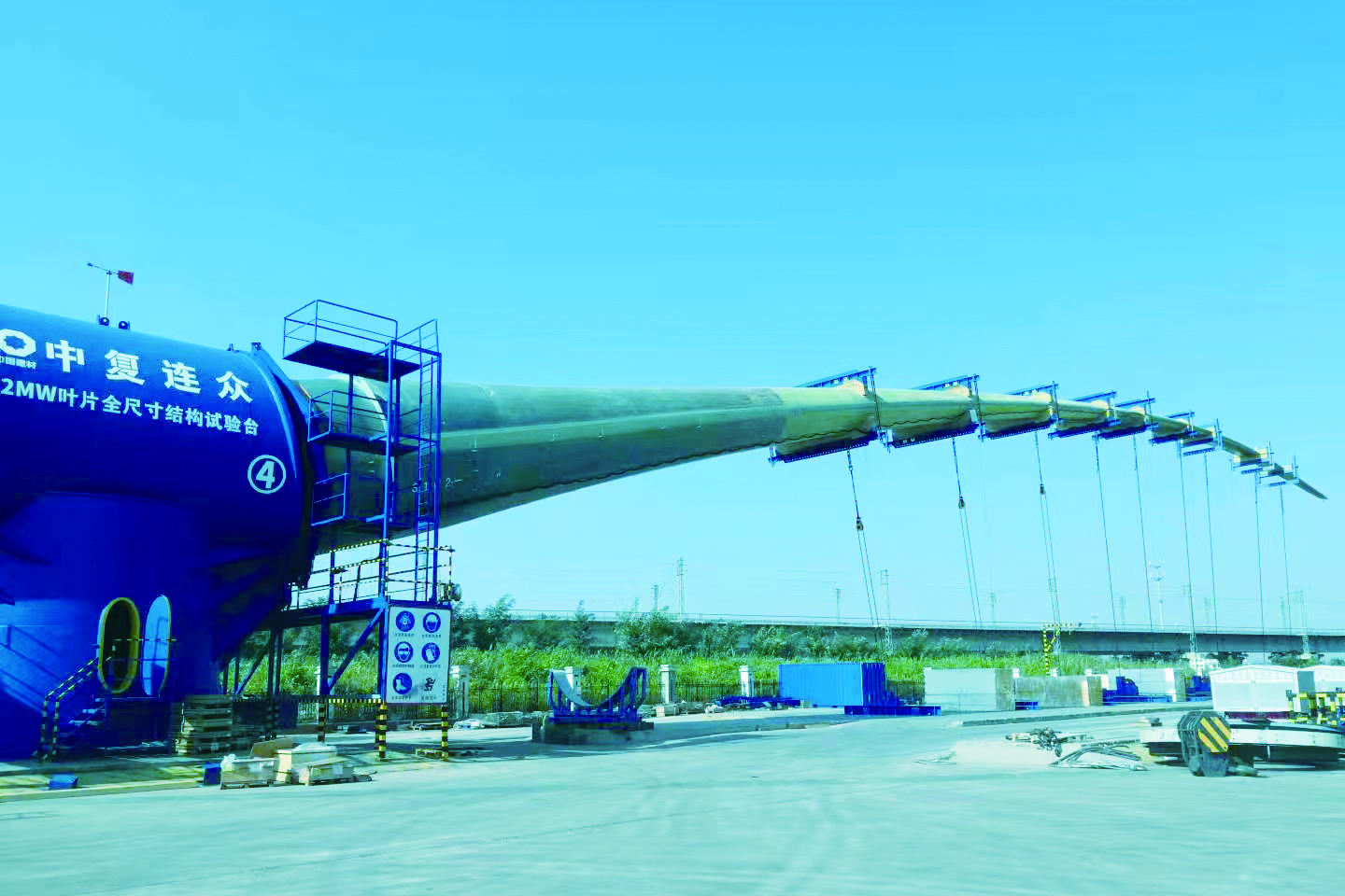 202205121155471652327747959255.jpg 國(guó)內(nèi)最長(zhǎng)102米碳纖維葉片在江蘇省海上重點(diǎn)實(shí)驗(yàn)室中復(fù)連眾檢測(cè)平臺(tái)一次性通過(guò)靜載測(cè)試.jpg