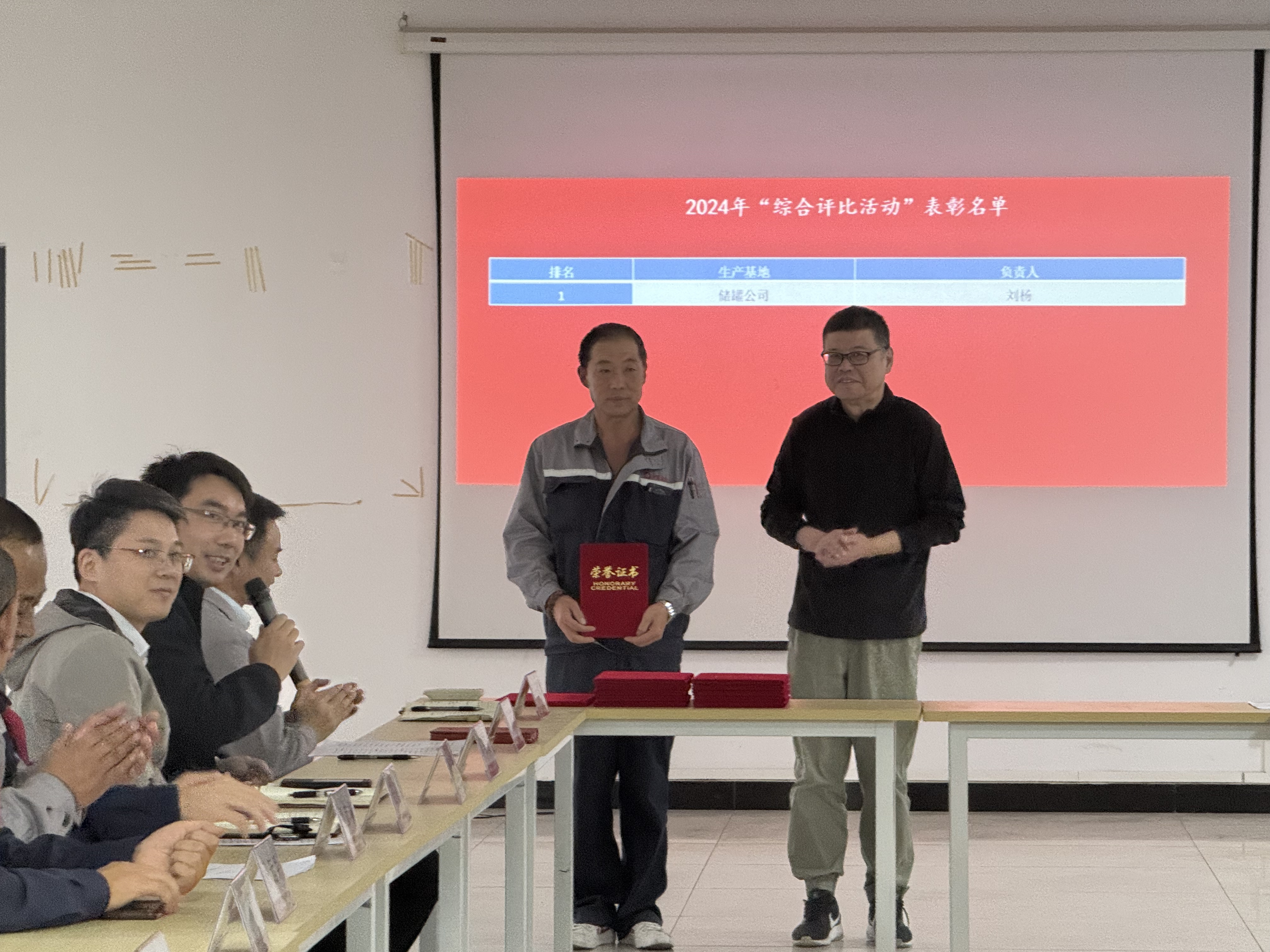 202411211525411732173941575949.jpg 微信圖片_20241120103421.jpg