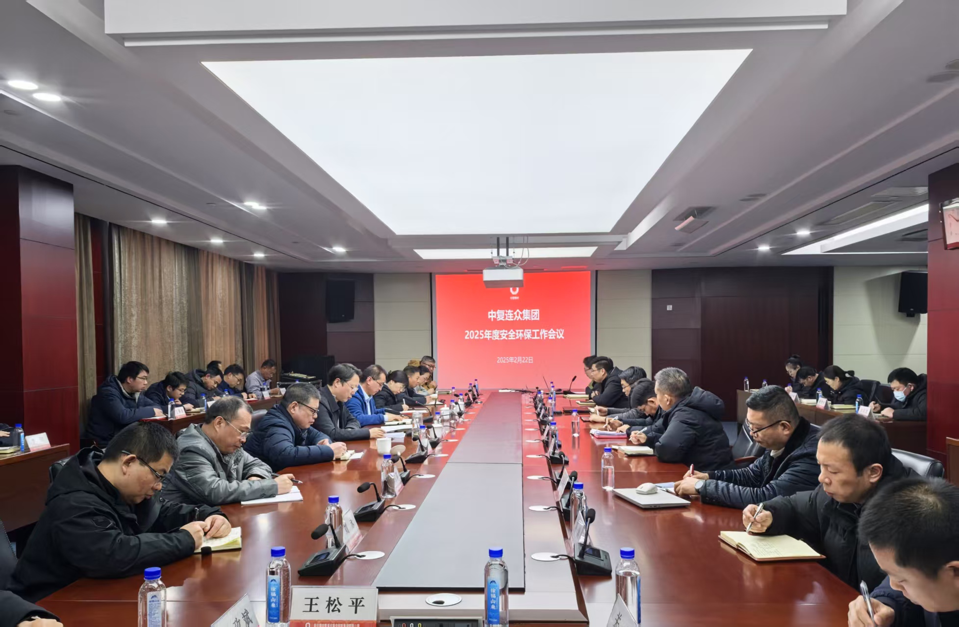 202503031013171740967997871569.jpg 會標.jpg